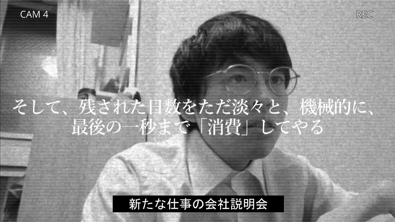 【社畜の悲劇】退屈すぎて○にそう。休日を台無しにする仕事を辞める決断。 
