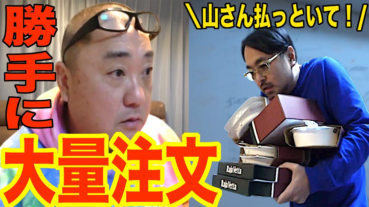 【男気じゃんけん復活】釣った魚を捌いてパーティーするはずが大事件に！【神回】
