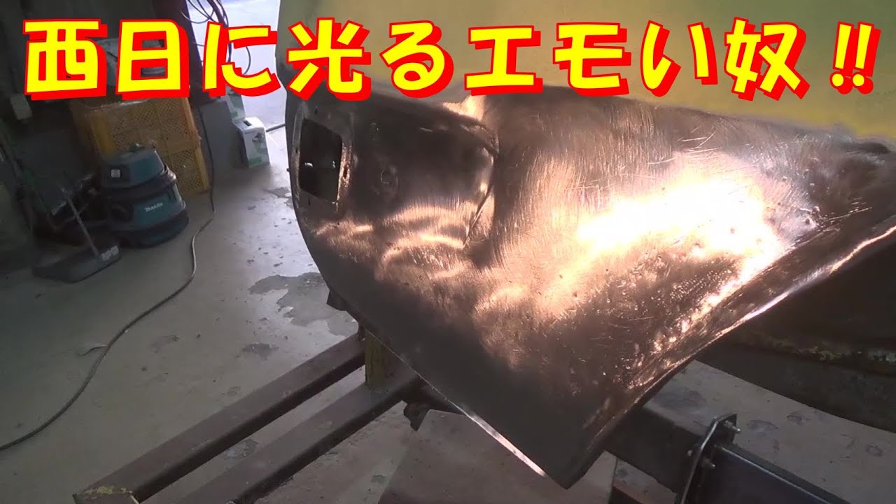 西日に光るエモい奴‼ レストア restore 旧車 鈑金 塗装 板金 car restoration repair bodypainting bodywork metalwork 千鳥工房