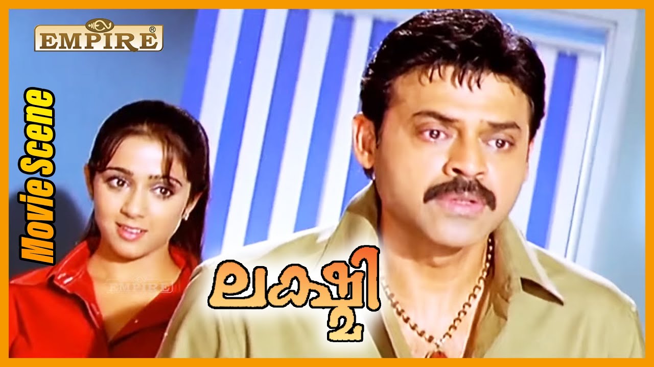 Heart Touching Scenes In Lakshmi Movie | Venkatesh |  Nayanathara | Charmi | Malayalam Dubbing Movie