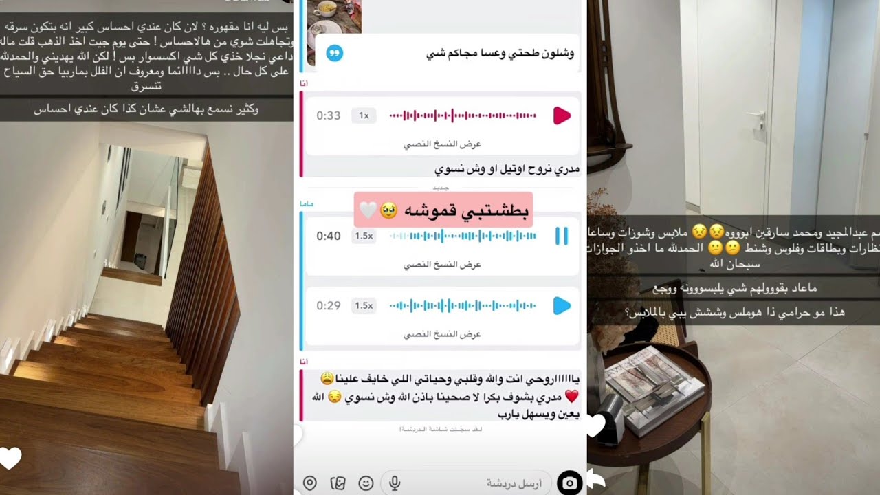 سنابات بنات العز | نجلاء انسرقت هي وعيالها ب السفر شوفو ايش صار لهم !💔