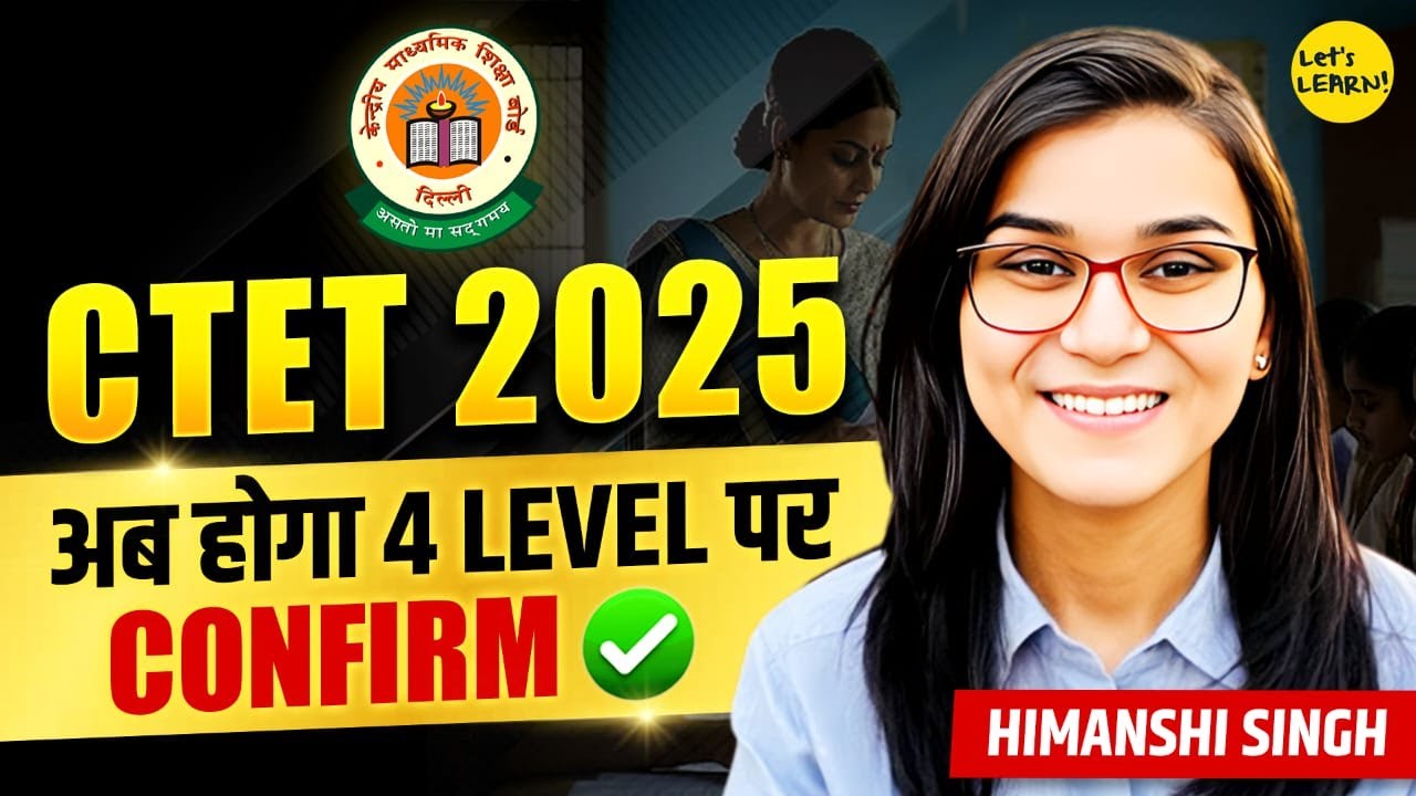 CTET 2025 Notification? TET 4 Level पर Confirm ✅ Himanshi Singh