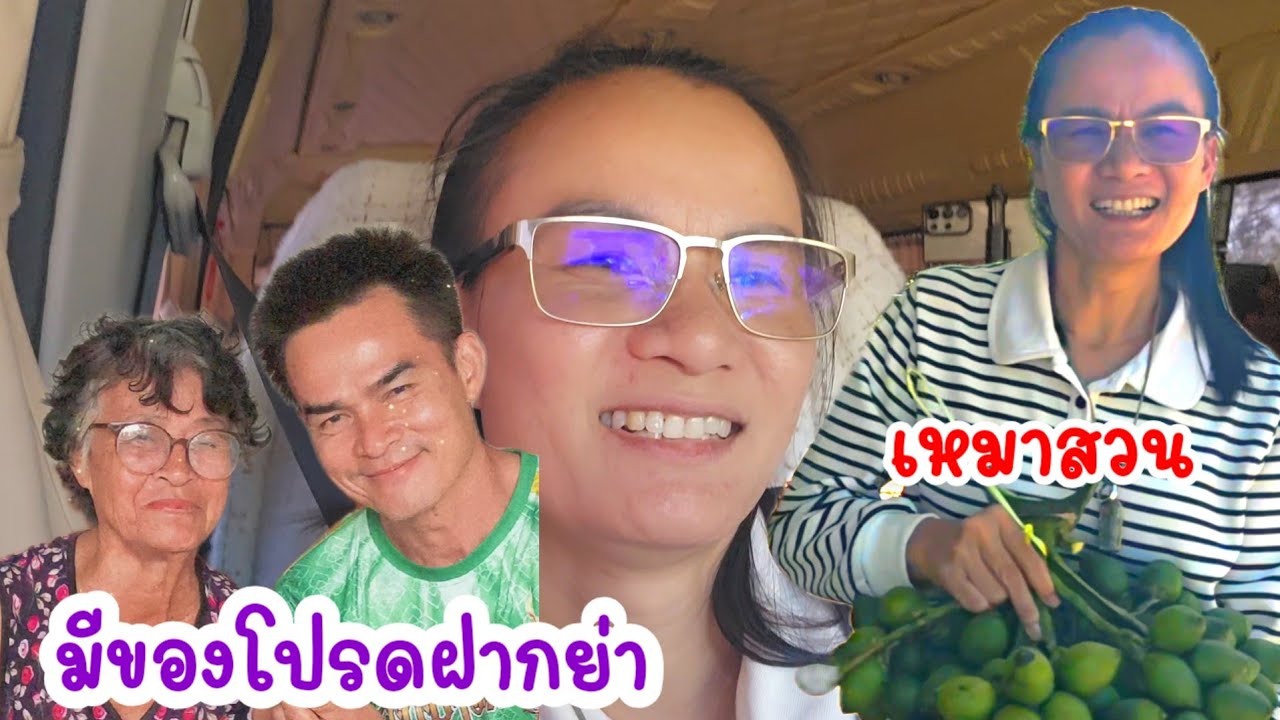 ย่าพาต้องตะลึง!!...เหมาทั้งร้านเพื่อย่า...เอาไปแจกคนอื่น😅#ป้าแต๋นชาแนล
