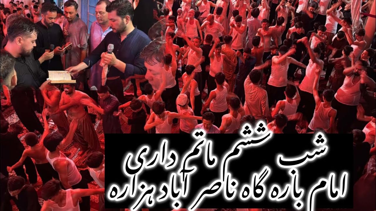 Matamdari Shab 6um imambargah e Nasir Abad Hazara | Muharram 2025 / 1447 | Hydr z vlog