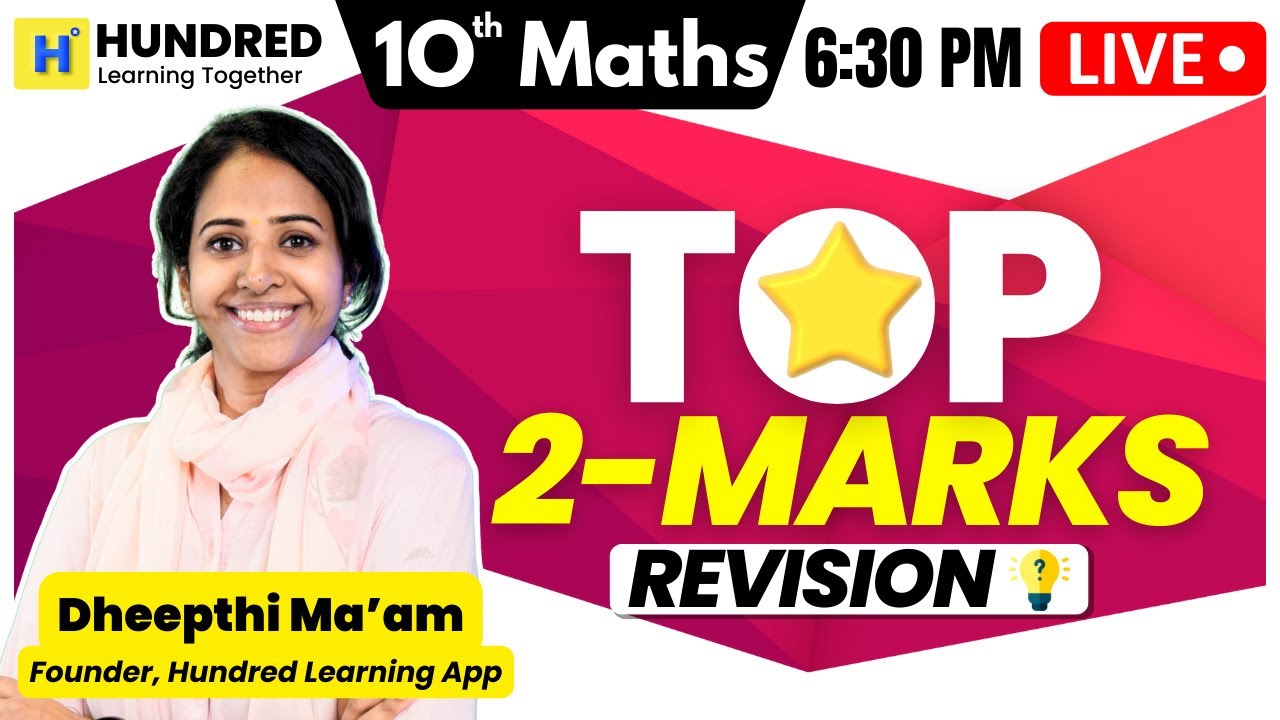 ⭐10th Maths Most Important 2 Marks | Public Exam 2025 |🔥#thatromthookrom #centumhacks