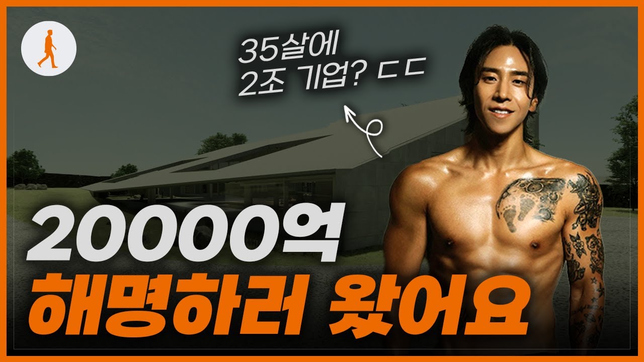 파파레서피 김한균의 아침루틴