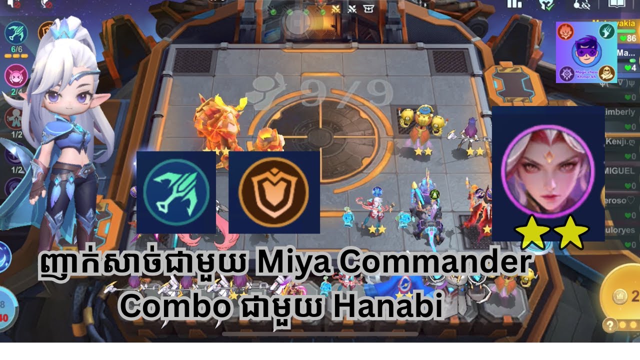 Miya Commander Combo Hanabi 💥 ដំឡើង Synergy បង្កើន Defiance  ឈ្នះងាយៗ | Magic Chess MLBB