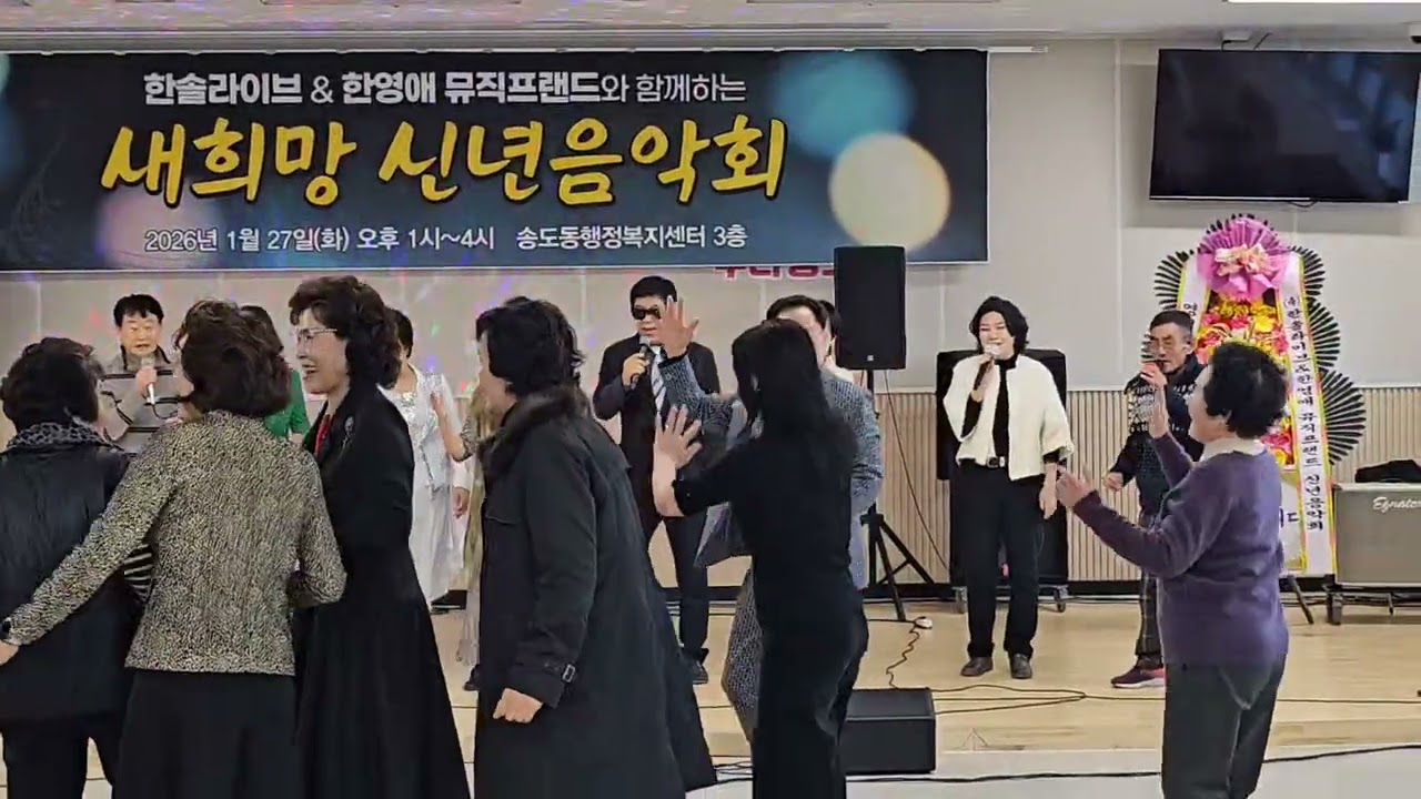 2026년 1월 28일