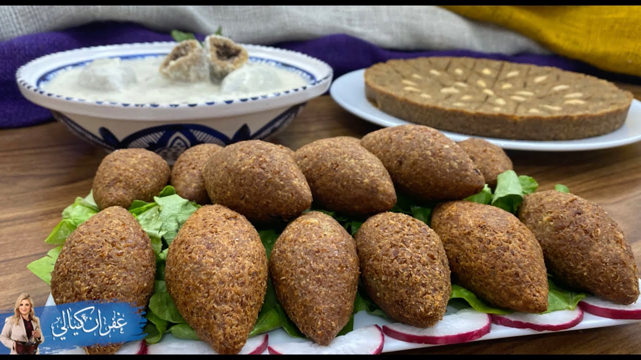غفران كيالي - الكبة الاقتصاديه بكل أنواعها مقليه  و بالفرن  و اللبنيه بدون ماكينة و  لحم في العجين