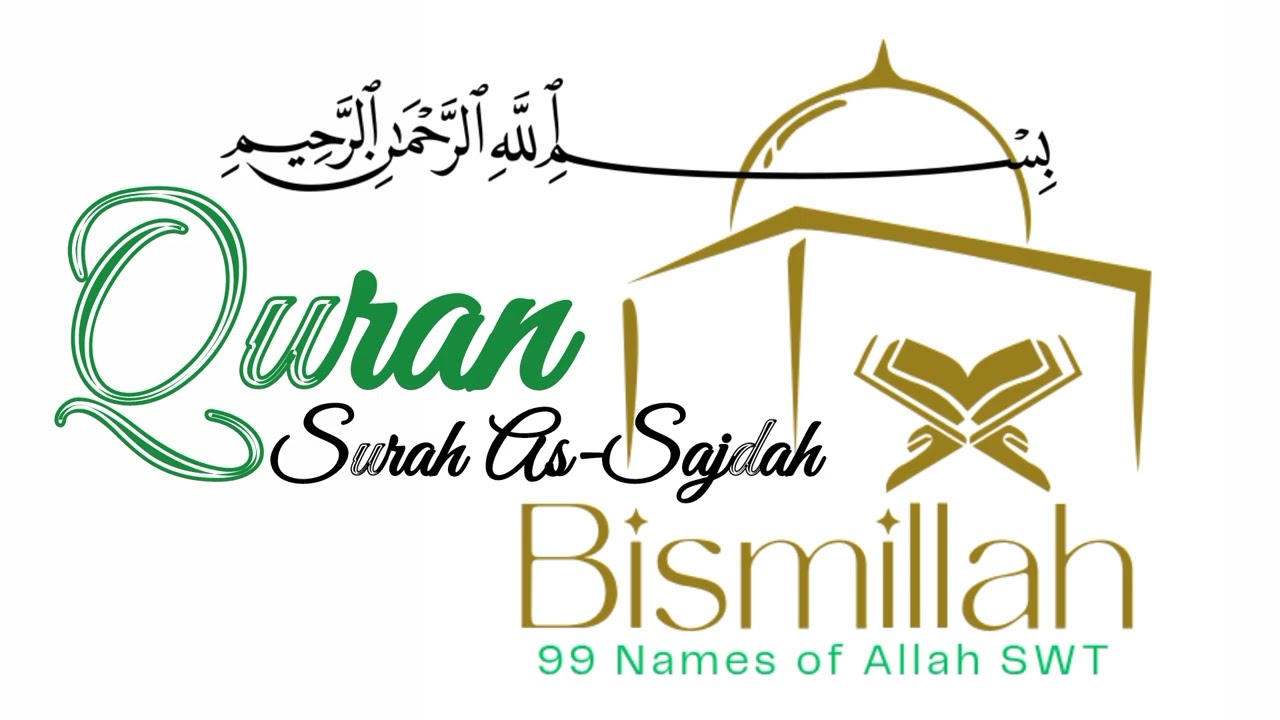Surah As Sajdah || By Sheikh Abdulrahman Mossad || most beautiful voice 