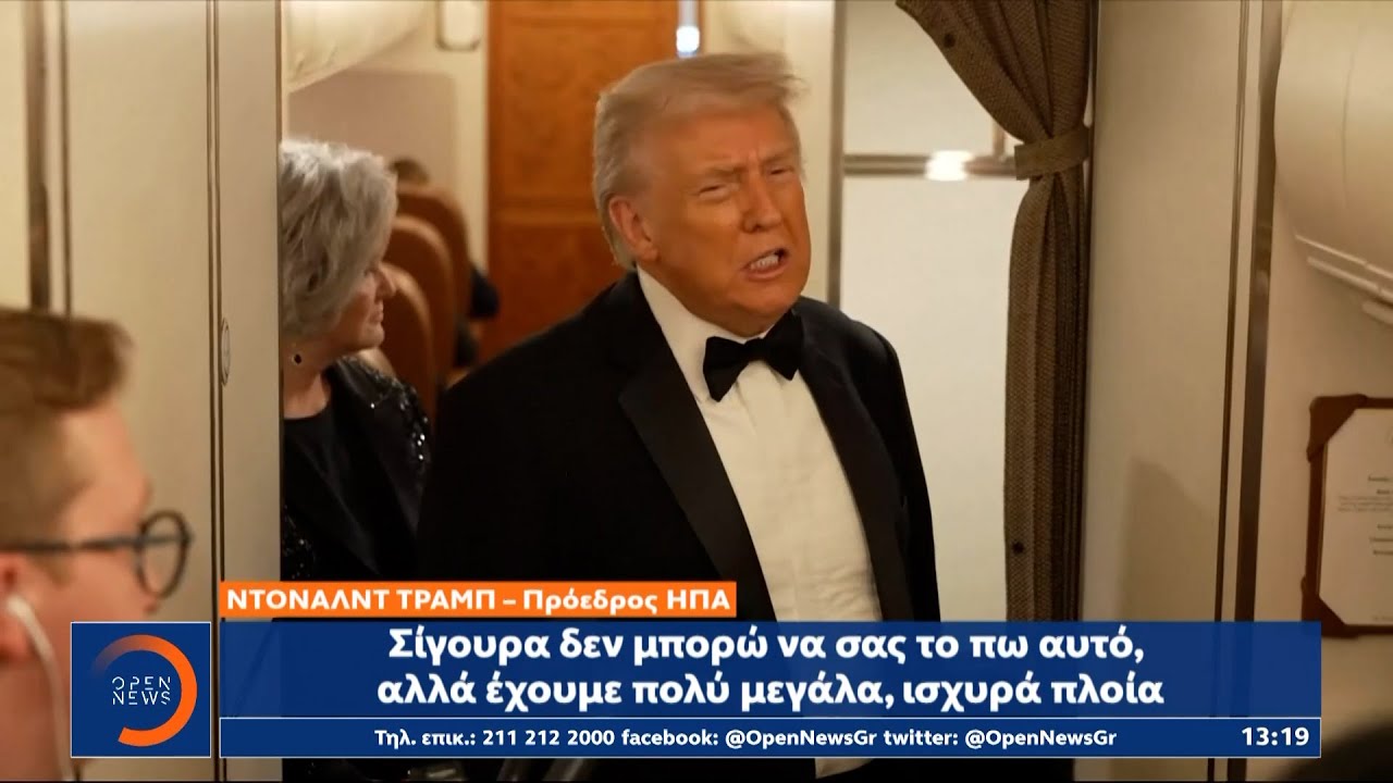 Προσπάθειες να αποφευχθεί ο πόλεμος στο Ιράν  | Ethnos