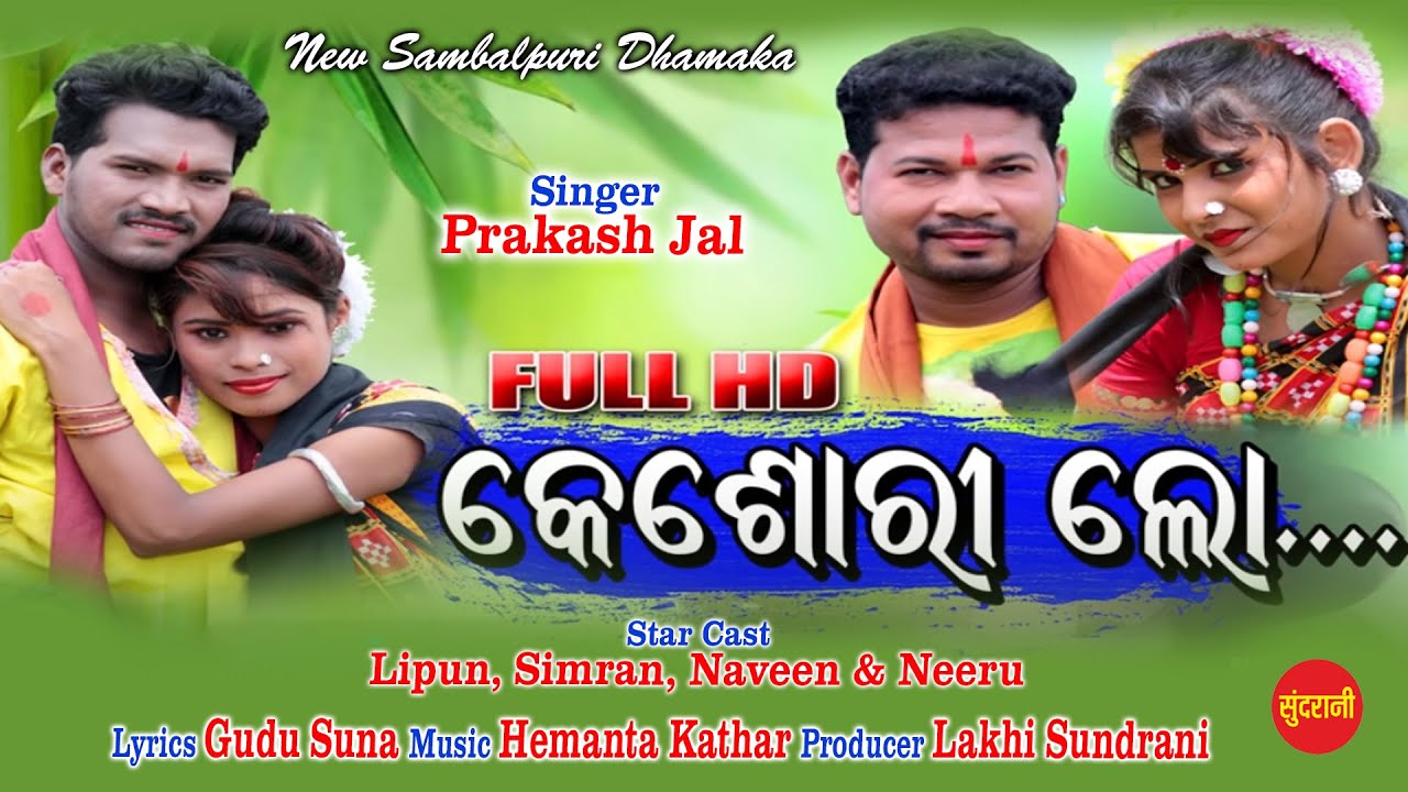Once Again | Keshari Lo | Prakash Jal | Sambalpuri HD Video 2020