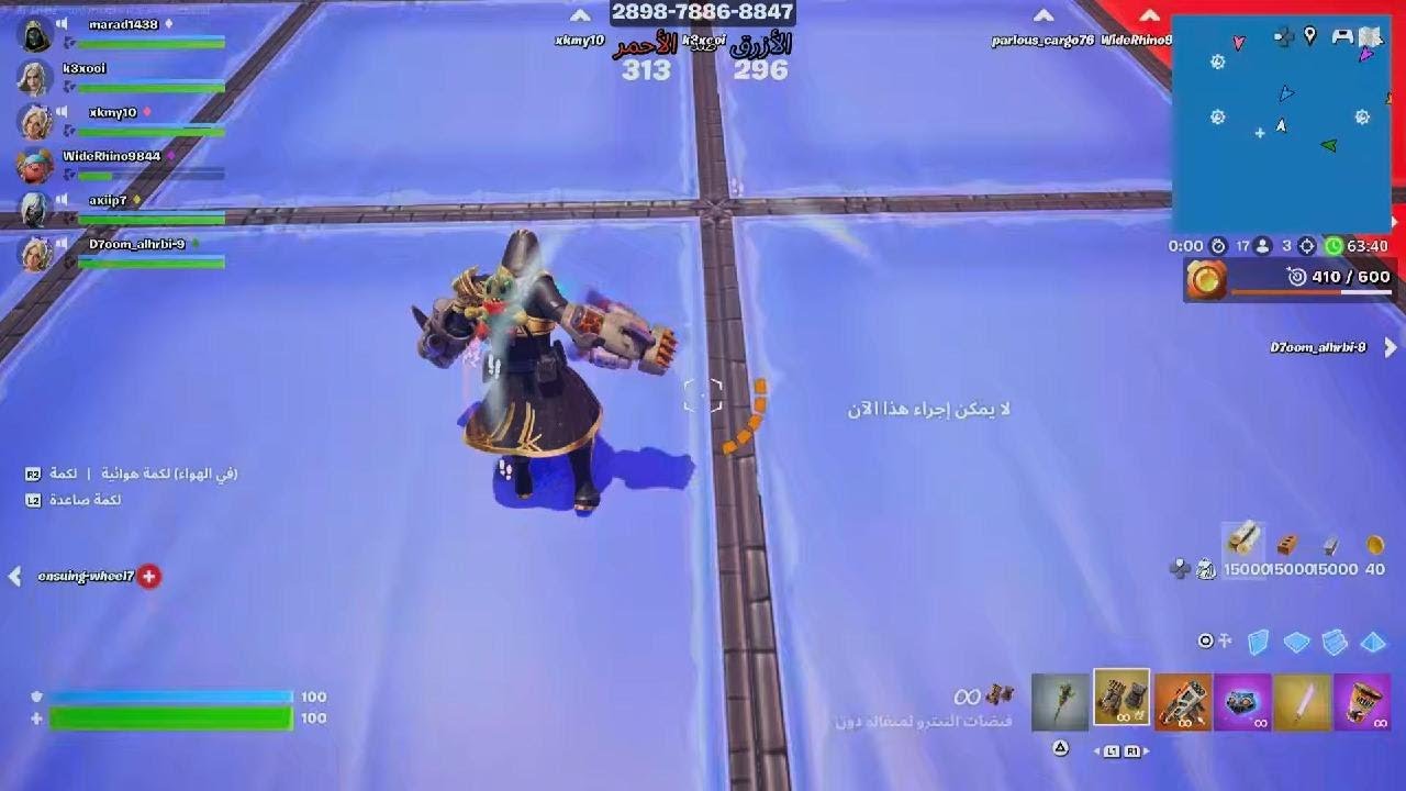 Fortnite_20260316201129