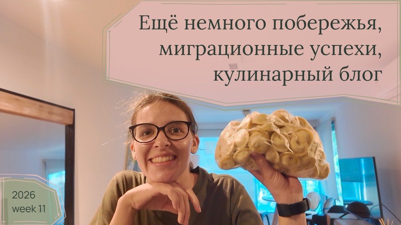 Пириаполис, Минас и резиденция в Уругвае
