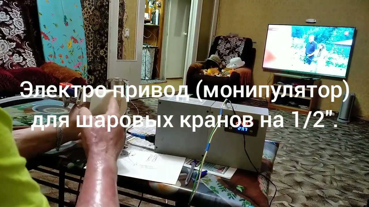 автоматика старт-стоп, управление по пару и схема подсоединений.