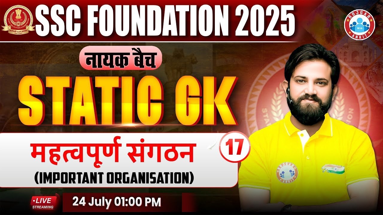 Important Organisation : Static GK By Naveen Sir | Static GK for SSC CGL, CHSL, CPO Exam 2025