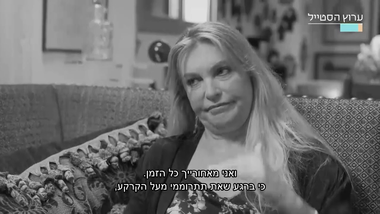 מוטי רייפ | ללא פילטרים | עונה 2 | ציפי רפאלי