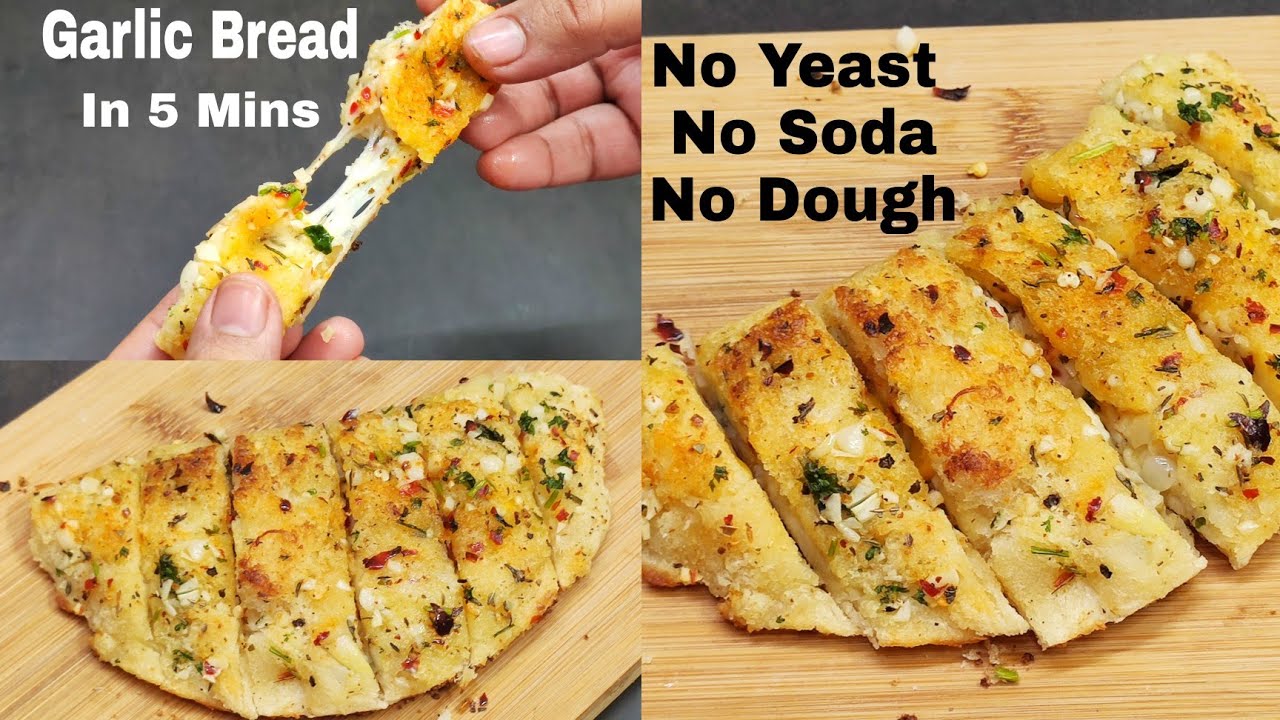 Instant Cheese Garlic Bread Without Yeast, Oven, Soda, Baking Powder, Dough |सबसे आसान गार्लिक ब्रेड