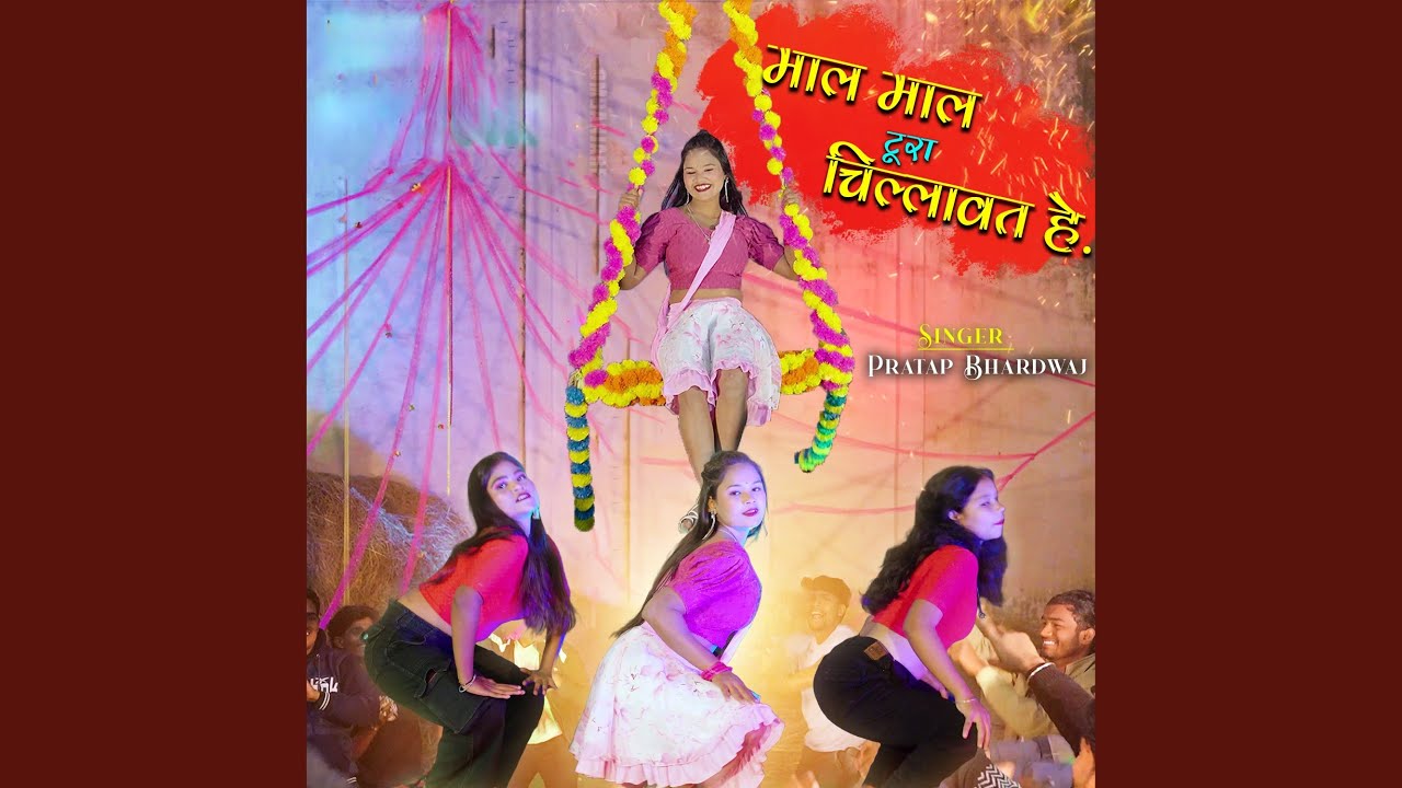 Maal Maal Tura Chillawat He