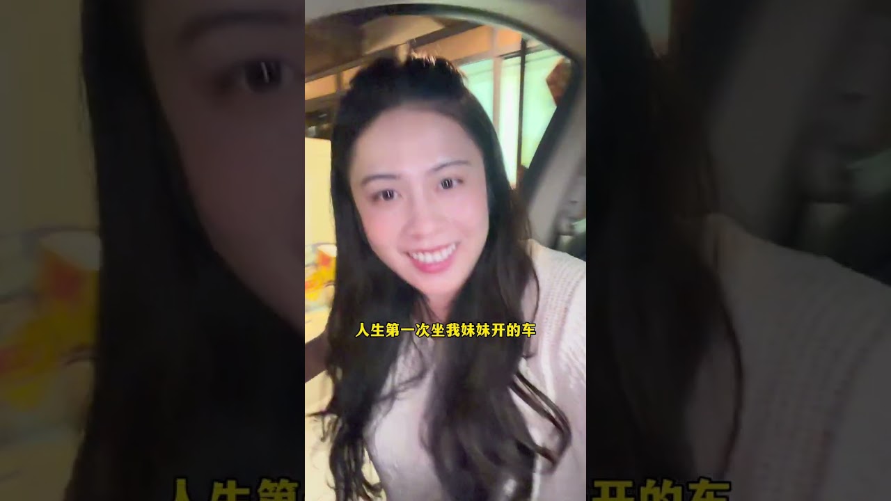 04年小女儿拿到驾照开车了，今天载爸爸妈妈去买菜，心情复杂很感慨又欣慰，转眼间女儿长大了，是一个有驾照的小大人了