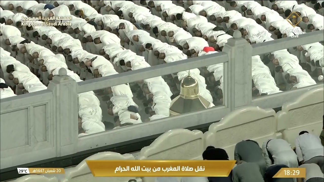 صلاة المغرب من المسجد الحرام بـ مكة المكرمة - تلاوة الشيخ د. عبدالله الجهني