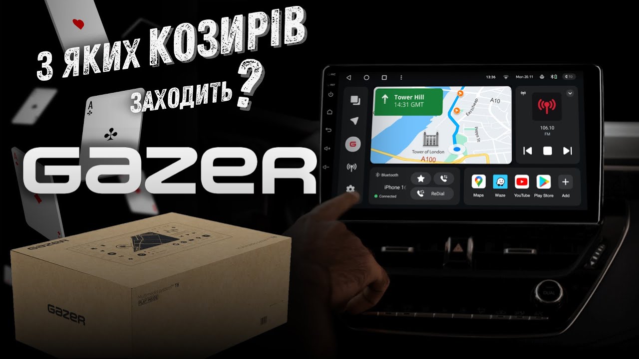Штатні магнітоли Gazer | T6, T6 Pro, T6 ProMax