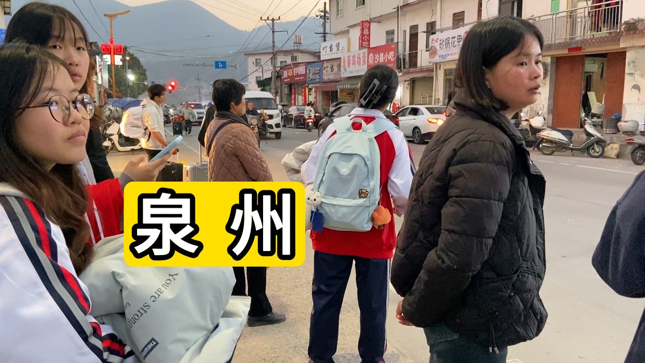 在福建永春县拍摄一天结束了 坐公交乘火车 永春站回到泉州站全过程 Back to Quanzhou Railway Station.China.