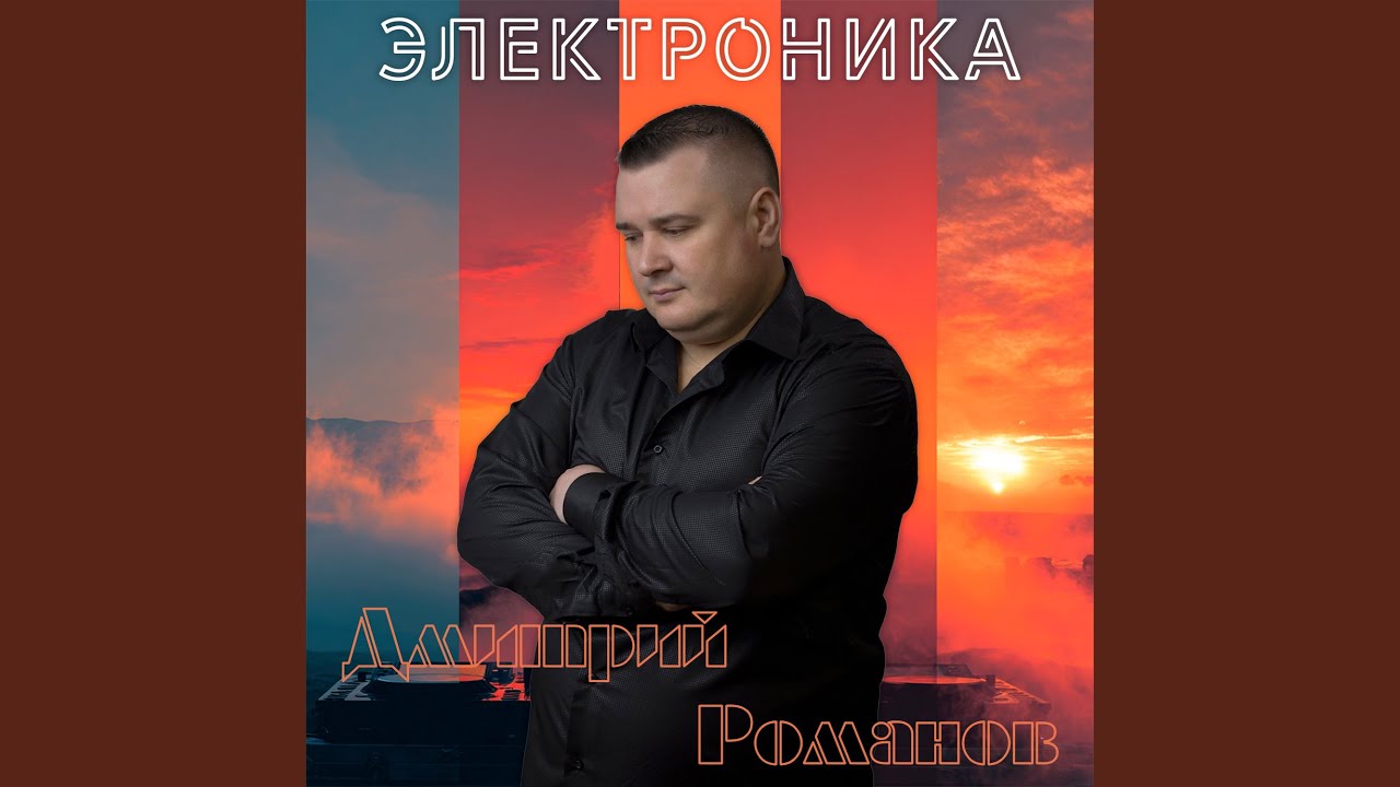 Ole! Ole! Ole! (Пародия)