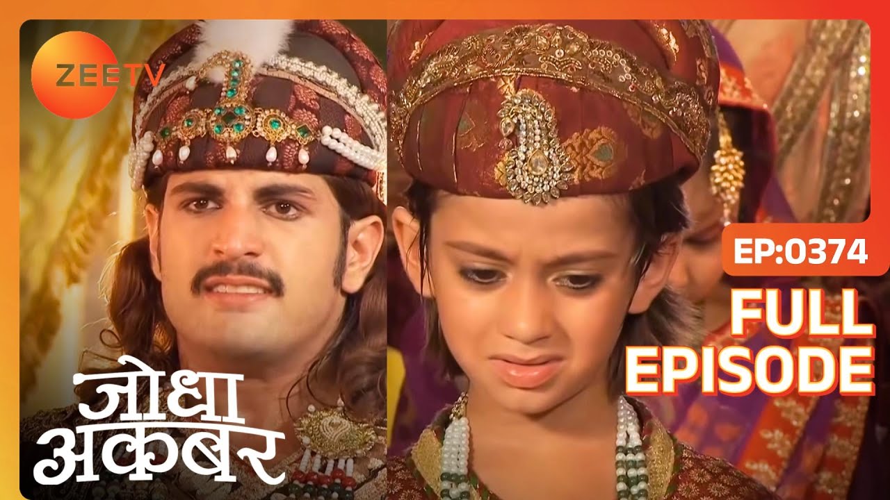 Ep. 374 | Akbar ने Salim से पूछा बच्चे को तीर मारने का सच | Jodha Akbar | Zee TV