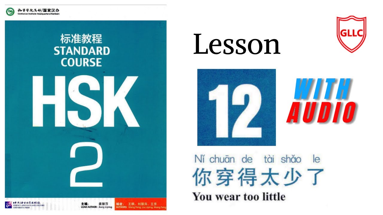 Hsk 2 Standard Course Textbook Audio | Full Book | Lesson 12
