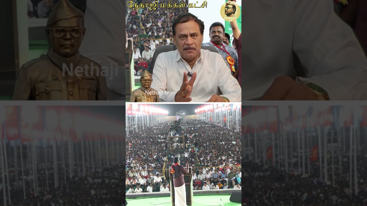 திருச்சியில் சீமானுக்கு வந்த கூட்டம் #seeman #vijay  R.Varadharajan Ex-Police / Advocate