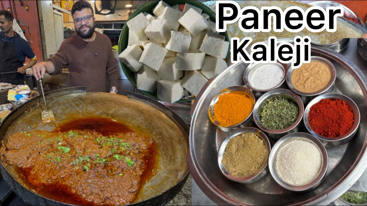 पनीर को तल कर बनाई मसालेदार पनीर कलेजी रेसिपी pure India me Nahi milegi ye Ajab or gazab Recipe 😲😱