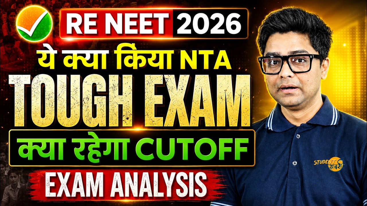ReNEET 2026 Exam Analysis | Tough Exam | Expected Cutoff Category Wise | Student Reaction #neet2026