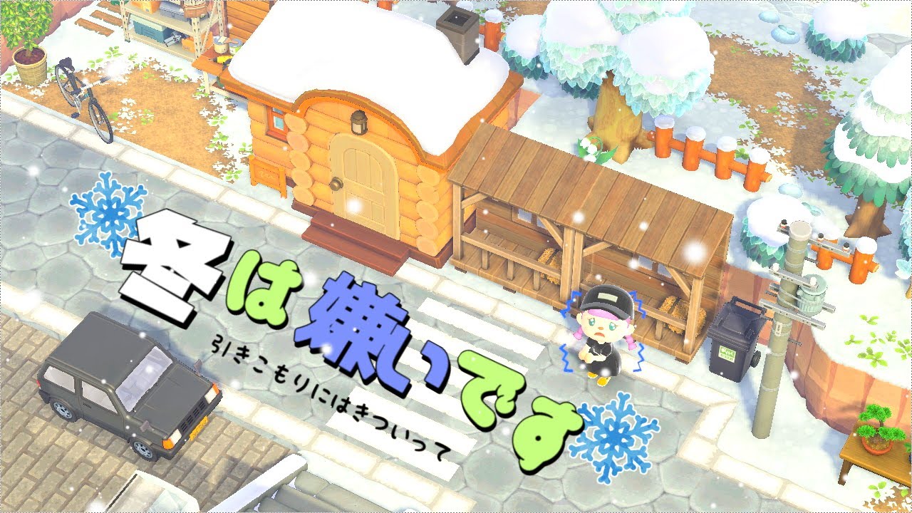 【あつ森】島作りもあと少し！住人の家を移設していく〜【ゆっくり実況】【あつまれどうぶつの森】