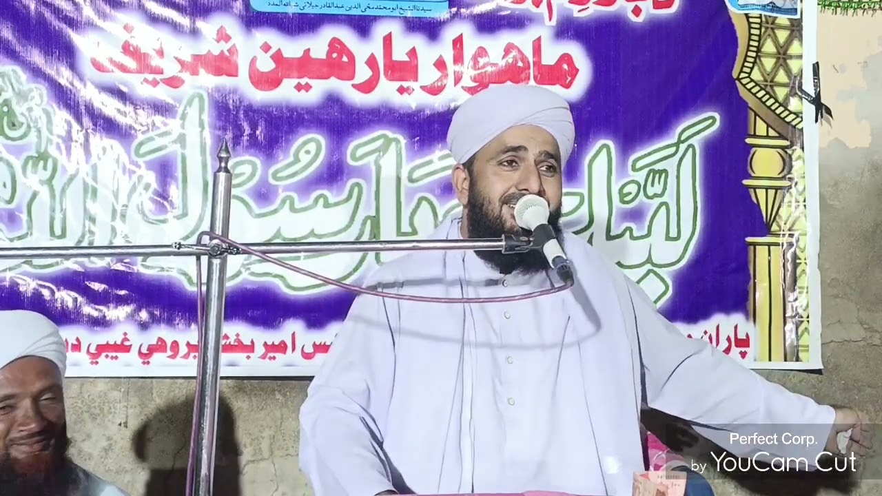 Molvi Hafiz Abdul Fatah Bhatti Hussaini