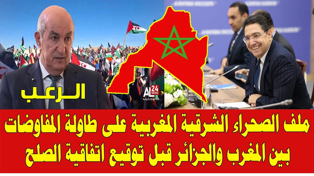 المغرب والجزائر .. ملف الصحراء الشرقية المغربية على طاولة المفاوصات قبل توقيع اتفاقية الصلح