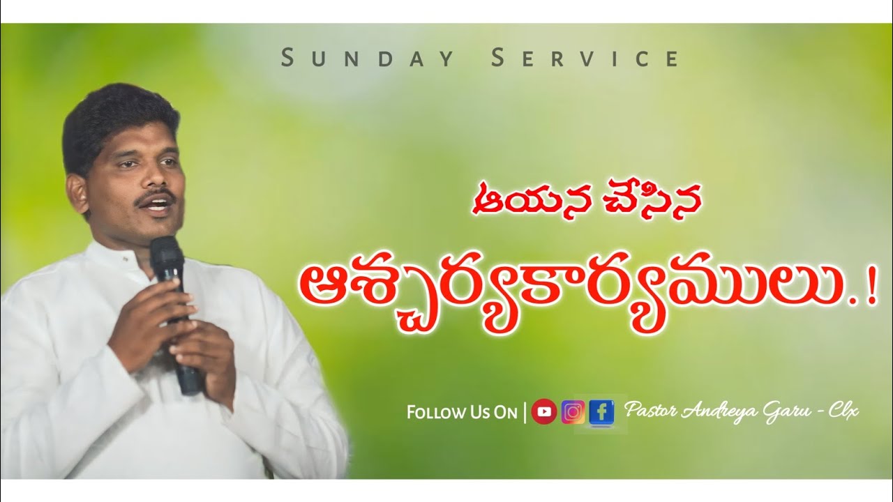 🔴Sunday Worship | Pas Andreya Garu | Wonderful Message | Vetapalem