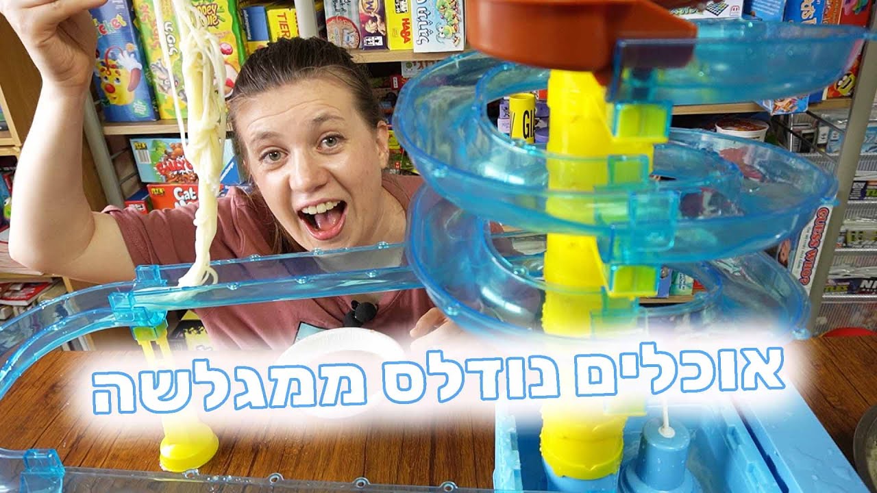 אוכלים נודלס סומן ממגלשה! זה דבר הכי אדיר שקניתי!