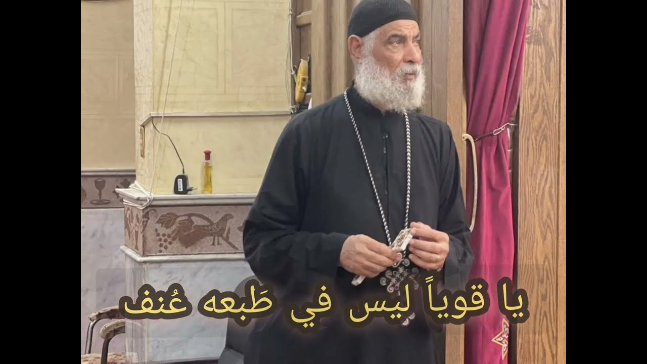 ابونا القمص نحميا صالح