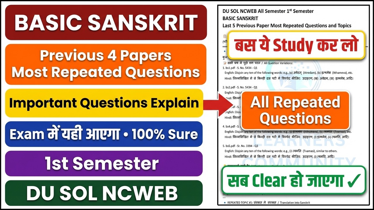 Basic Sanskrit Important Questions Answers 1st Semester Question Paper Previous Papers SOL REGULAR