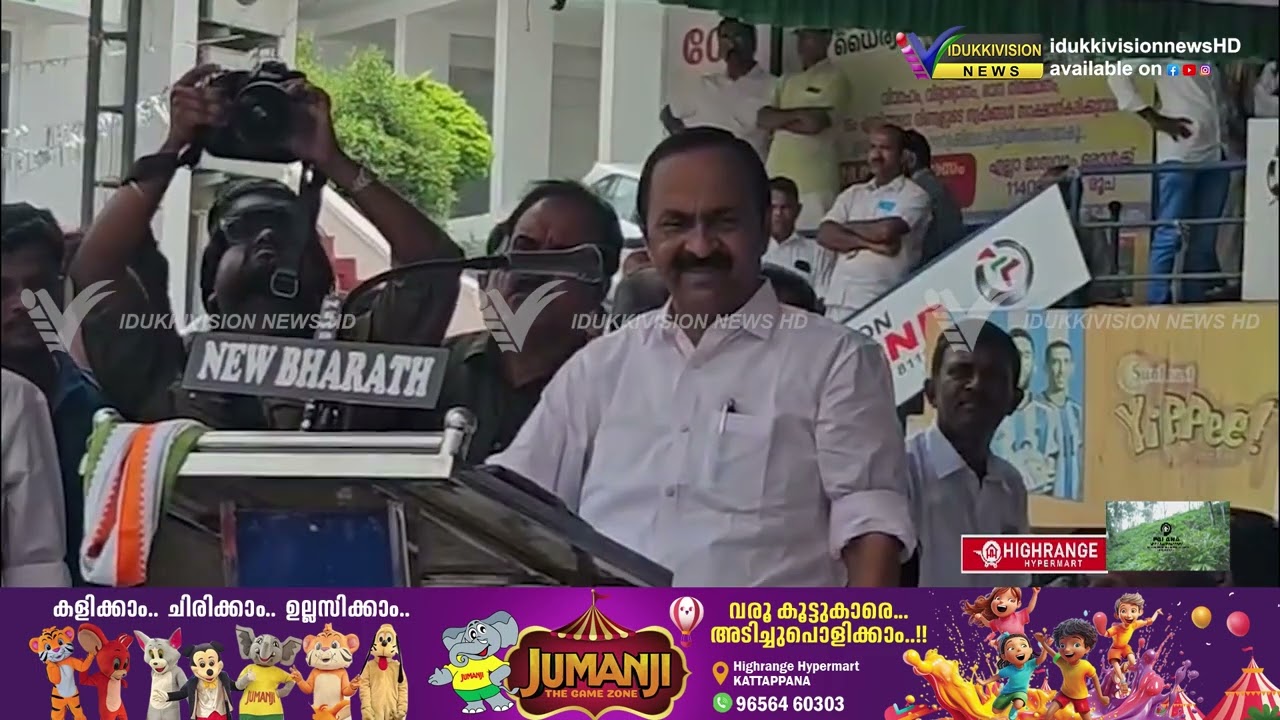 പുതുയുഗ യാത്രക്ക് യു ഡി എഫ് പ്രവര്‍ത്തകര്‍ അടിമാലിയില്‍ ആവേശോജ്വാലമായ ആദ്യ സ്വീകരണമൊരുക്കി
