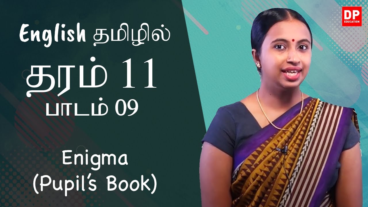 பாடம் 09 - Enigma (Pupil's Book) O/L English தமிழில் | தரம் 11