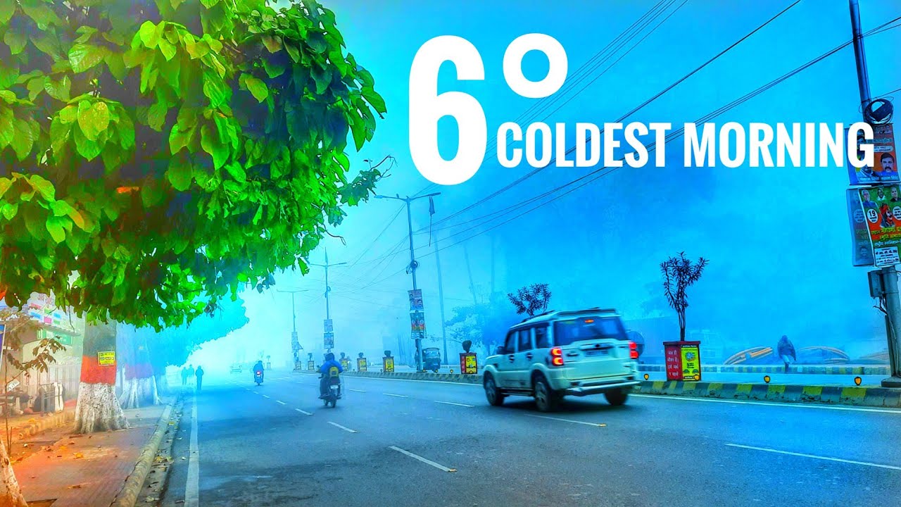 Patna है या #Manali?? || 🥶 6&deg; degree temperature in Patna || Coldest weather of 2021