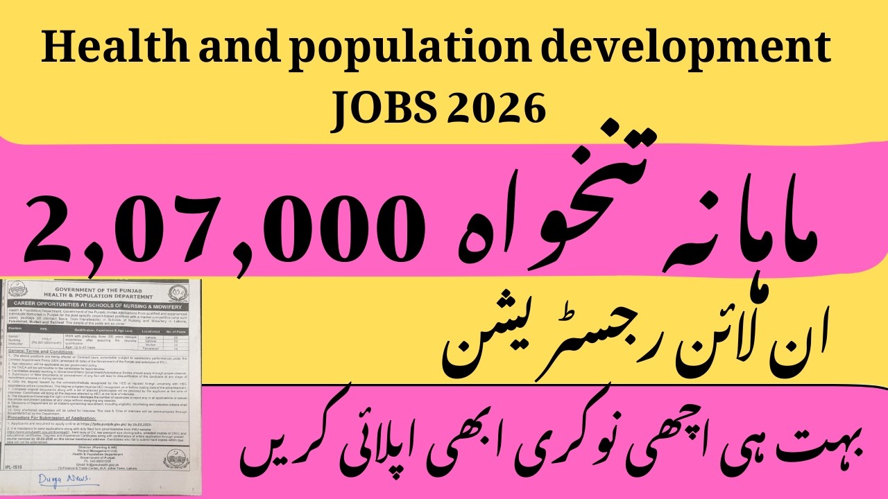 Health and population Jobs 2026 | Jobs in Pakistan