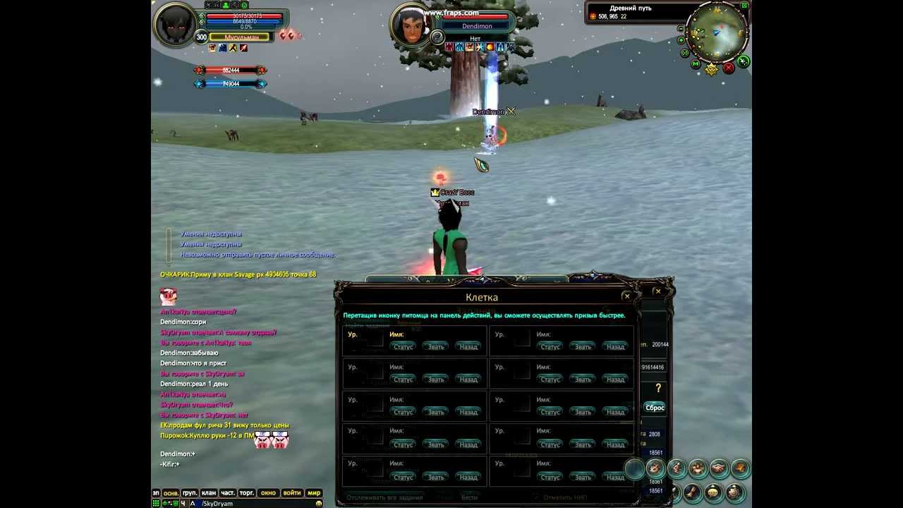 Dendimon