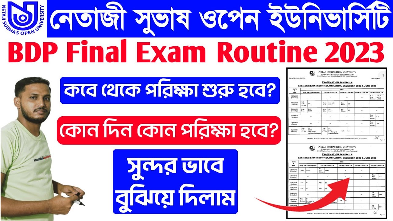 NSOU BDP Final Exam Routine 2023 | BDP Term End Exam Routine 2023 | nsou | bdp | nsou offline exam
