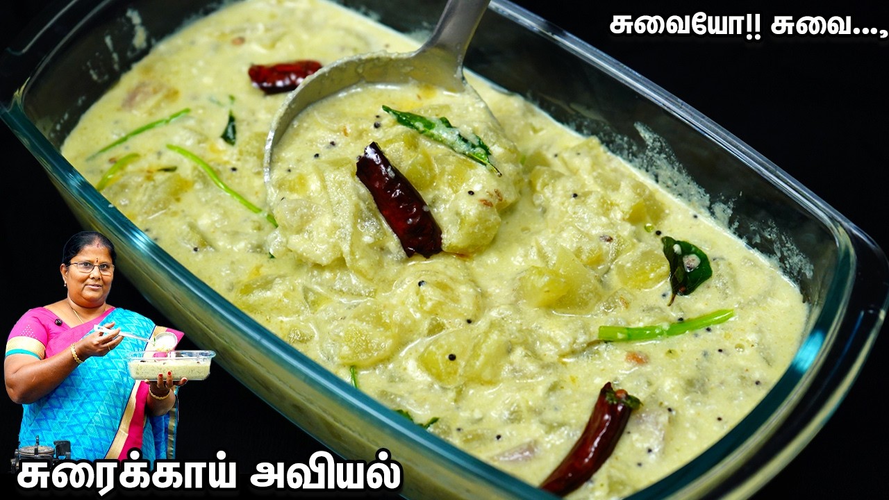 இனி அவியலுக்கு நிறைய காய்கள் கட் பண்ணி கஷ்டப்படாதீங்க😲இந்த ஒரு காய்-ல அவியல் செய்ங்க👍சுவை கூடும்😋