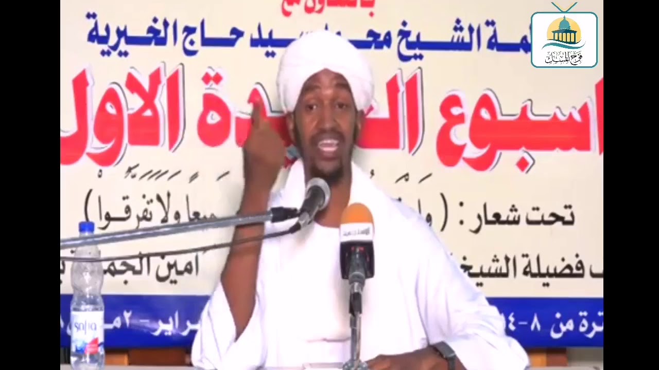 كيف تحصل الشبهات - الشيخ/ مصعب صلاح