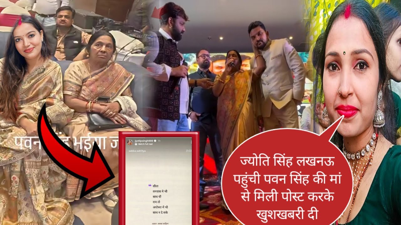ज्योति सिंह लखनऊ पहुंची अम्मा से मिलने पोस्ट करके सबको खुशखबरी दी@jyotisinghvlogs886 