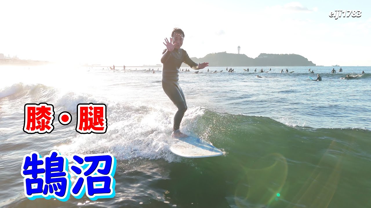 2024年12月15日（日）湘南 鵠沼 サーフィン Surfing 空撮 ドローン drone